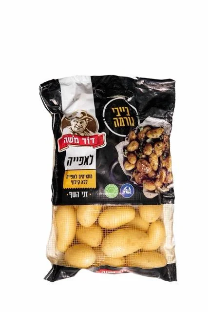 תפוח אדמה לבן בייבי דוד משה מארז 1.5 ק"ג