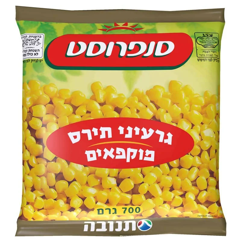 גרעיני תירס סנפרוסט | 800 גרם
